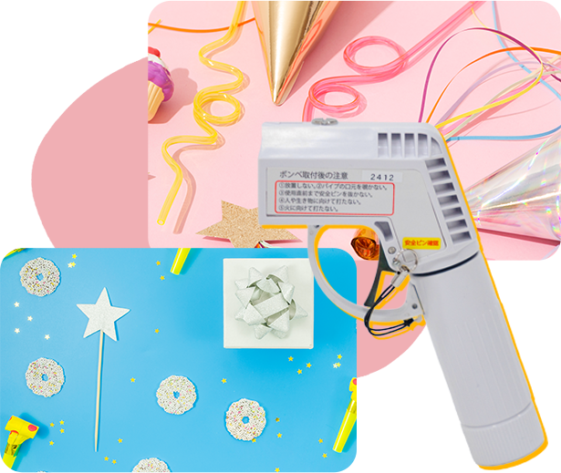 エアーランチャー