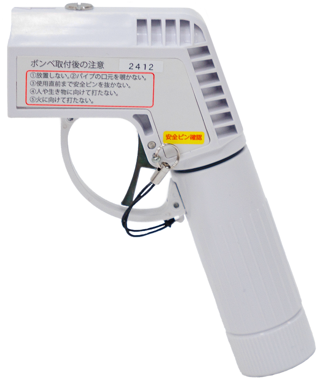 エアランチャー2