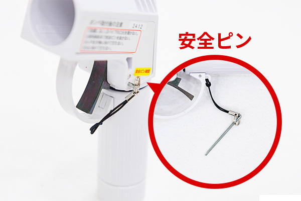 安全ピンの販売について